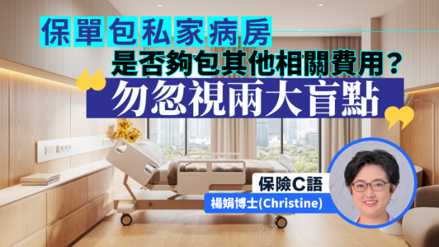 保險C語_20250603_0915 保險C語_20250603_0915