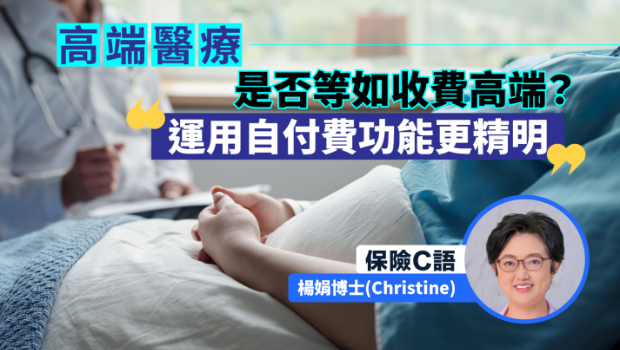 保險C語_20250617_0915 保險C語_20250617_0915