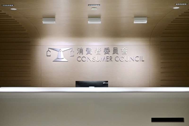 消费者委员会。资料图片 消费者委员会。资料图片