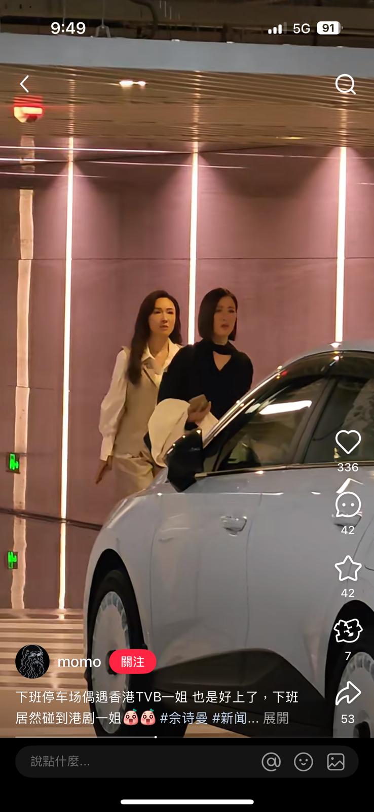 一段佘诗曼的开工片段近日在小红书疯传。 一段佘诗曼的开工片段近日在小红书疯传。