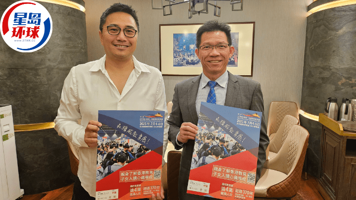 “(大湾区)香港一条龙学校教育展”将于7月举行,刘靖玮(左)和朱伟林(右)均认为教育展可提供平台,供学校展示其特色。 “(大湾区)香港一条龙学校教育展”将于7月举行,刘靖玮(左)和朱伟林(右)均认为教育展可提供平台,供学校展示其特色。