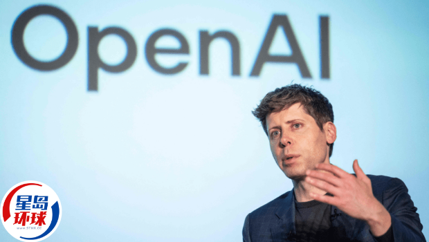 奥尔特曼 奥尔特曼