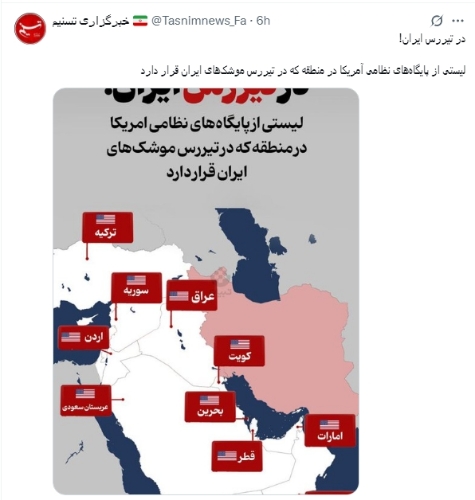 伊朗媒体发布地图 伊朗媒体发布地图