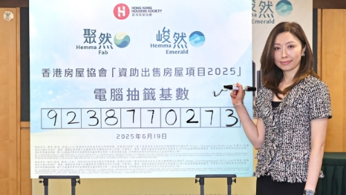 “聚然”及“峻然”完成抽签 “聚然”及“峻然”完成抽签