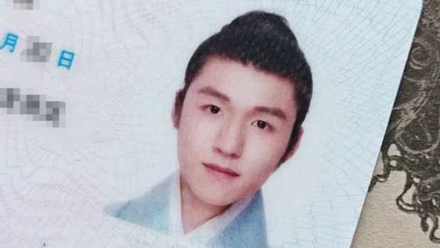 有网民近日在社交平台晒出自己穿汉服拍摄的身份证照片,引发热议。 有网民近日在社交平台晒出自己穿汉服拍摄的身份证照片,引发热议。