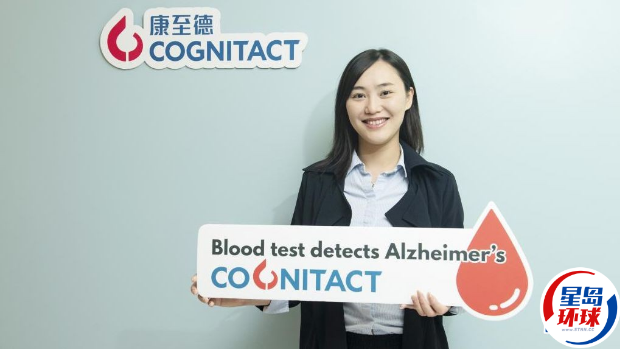 康至德有限公司营运总经理欧阳丽指,希望运用科学成果惠及市民。 康至德有限公司营运总经理欧阳丽指,希望运用科学成果惠及市民。