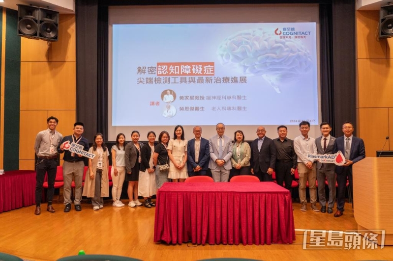 康至德举办社区讲座,提升公众对阿兹海默症的认识。 康至德举办社区讲座,提升公众对阿兹海默症的认识。