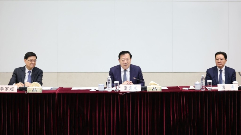 夏宝龙昨日在政府总部与爱国爱港团体代表座谈。旁为特首李家超和中联办主任周霁。 夏宝龙昨日在政府总部与爱国爱港团体代表座谈。旁为特首李家超和中联办主任周霁。