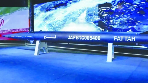 伊朗“法塔赫-1”高超音速导弹 伊朗“法塔赫-1”高超音速导弹