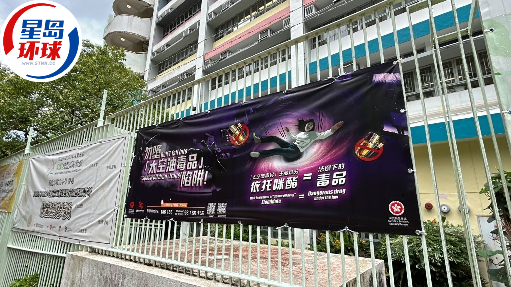 16岁男生涉管有第一部毒药被捕带署。 16岁男生涉管有第一部毒药被捕带署。