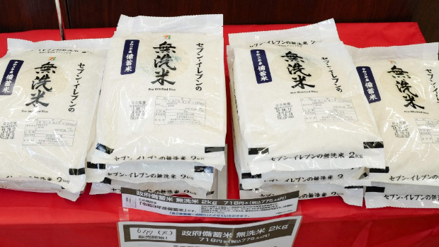 日本5月米价年涨逾101%,高于4月惊人的98%涨幅,创半世纪以来最大涨幅。 日本5月米价年涨逾101%,高于4月惊人的98%涨幅,创半世纪以来最大涨幅。