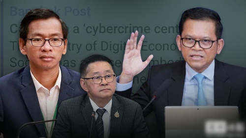 泰国部长指柬沦诈骗中心 泰国部长指柬沦诈骗中心