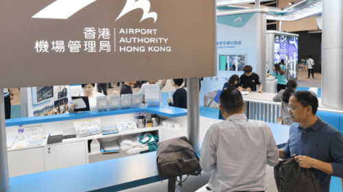 机场职业博览会2025 机场职业博览会2025