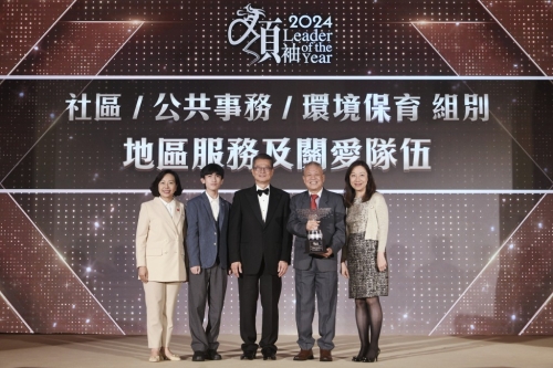 “小区、公共事务、环境保育”组别由“关爱队”获得。民政及青年事务局局长麦美娟(左一)上台领奖。 “小区、公共事务、环境保育”组别由“关爱队”获得。民政及青年事务局局长麦美娟(左一)上台领奖。