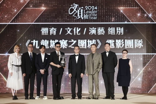 体育、文化、演艺组别由《九龙城寨之围城》电影团队夺得。 体育、文化、演艺组别由《九龙城寨之围城》电影团队夺得。