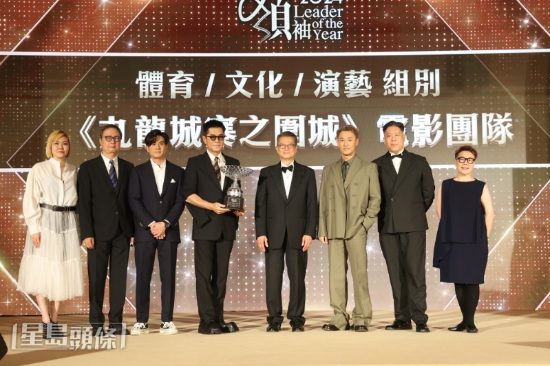 古天乐率领林峯、伍允龙及《九龙城寨之围城》团队,获颁“杰出领袖”奖项,并由财政司司长陈茂波颁奖。 古天乐率领林峯、伍允龙及《九龙城寨之围城》团队,获颁“杰出领袖”奖项,并由财政司司长陈茂波颁奖。