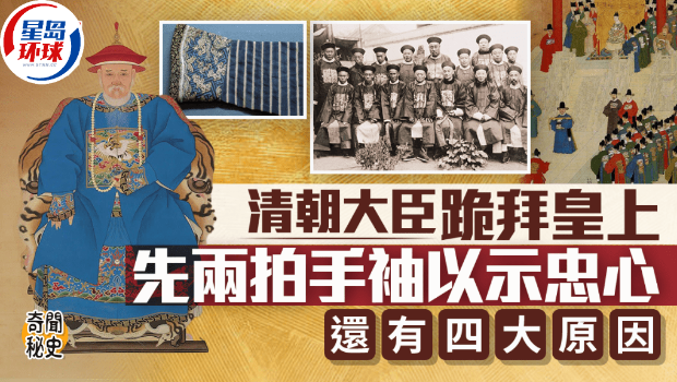 奇闻秘史 奇闻秘史