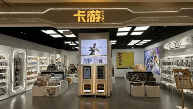 卡游是“中小学生收割机”。 卡游是“中小学生收割机”。