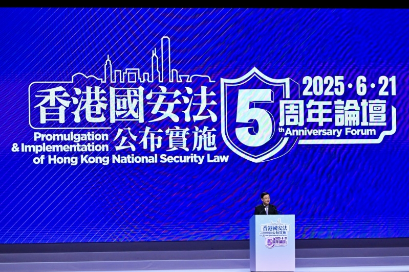 李家超在会上致辞。 李家超在会上致辞。