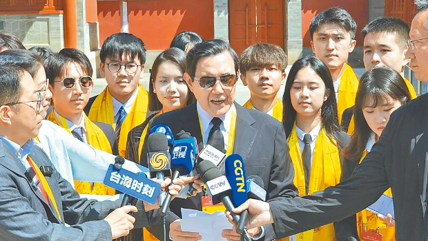 马英九21日参加2025乙巳年伏羲祭典 马英九21日参加2025乙巳年伏羲祭典