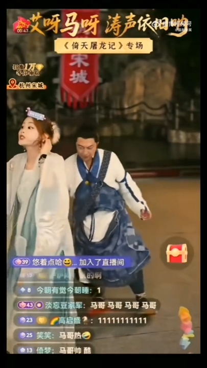 马景涛在杭州宋城直播耍一轮功夫后,突然昏倒 马景涛在杭州宋城直播耍一轮功夫后,突然昏倒