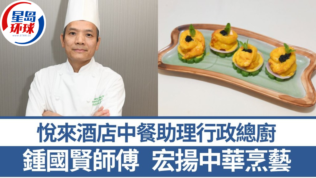 4招秘诀教煮黑鱼子香芒虾球 4招秘诀教煮黑鱼子香芒虾球