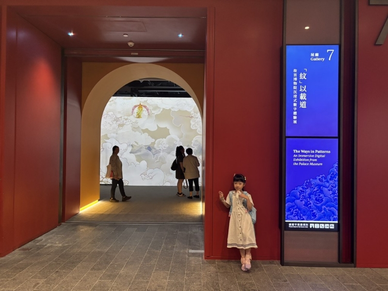 大至星辰祥云、龙凤瑞兽,小至花鸟草木,故宫的 纹样承载着中华民族对理想的追求。 大至星辰祥云、龙凤瑞兽,小至花鸟草木,故宫的 纹样承载着中华民族对理想的追求。