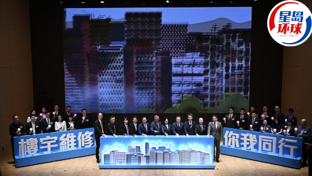 香港:楼宇管理高峰论坛 香港:楼宇管理高峰论坛