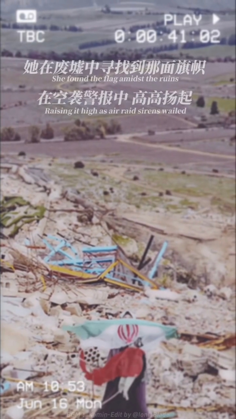 女子在在空袭警报声中高举伊朗国旗。 女子在在空袭警报声中高举伊朗国旗。