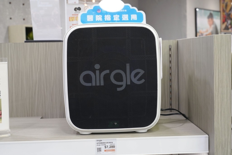 Airgle AG300 空气清新机 $7,280 Airgle AG300 空气清新机 $7,280