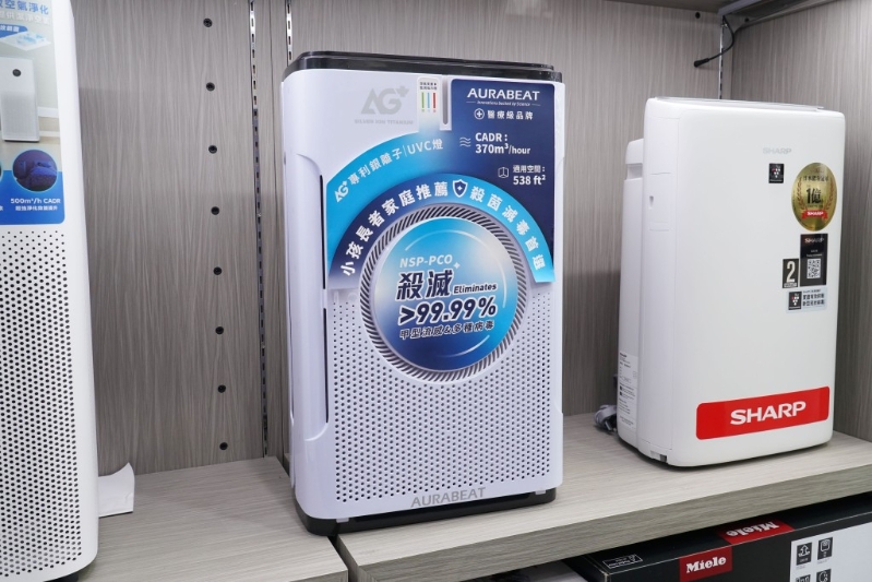 医疗级别! Aurabeat 医疗级银离子UVC空气净化机 $5,280 医疗级别! Aurabeat 医疗级银离子UVC空气净化机 $5,280