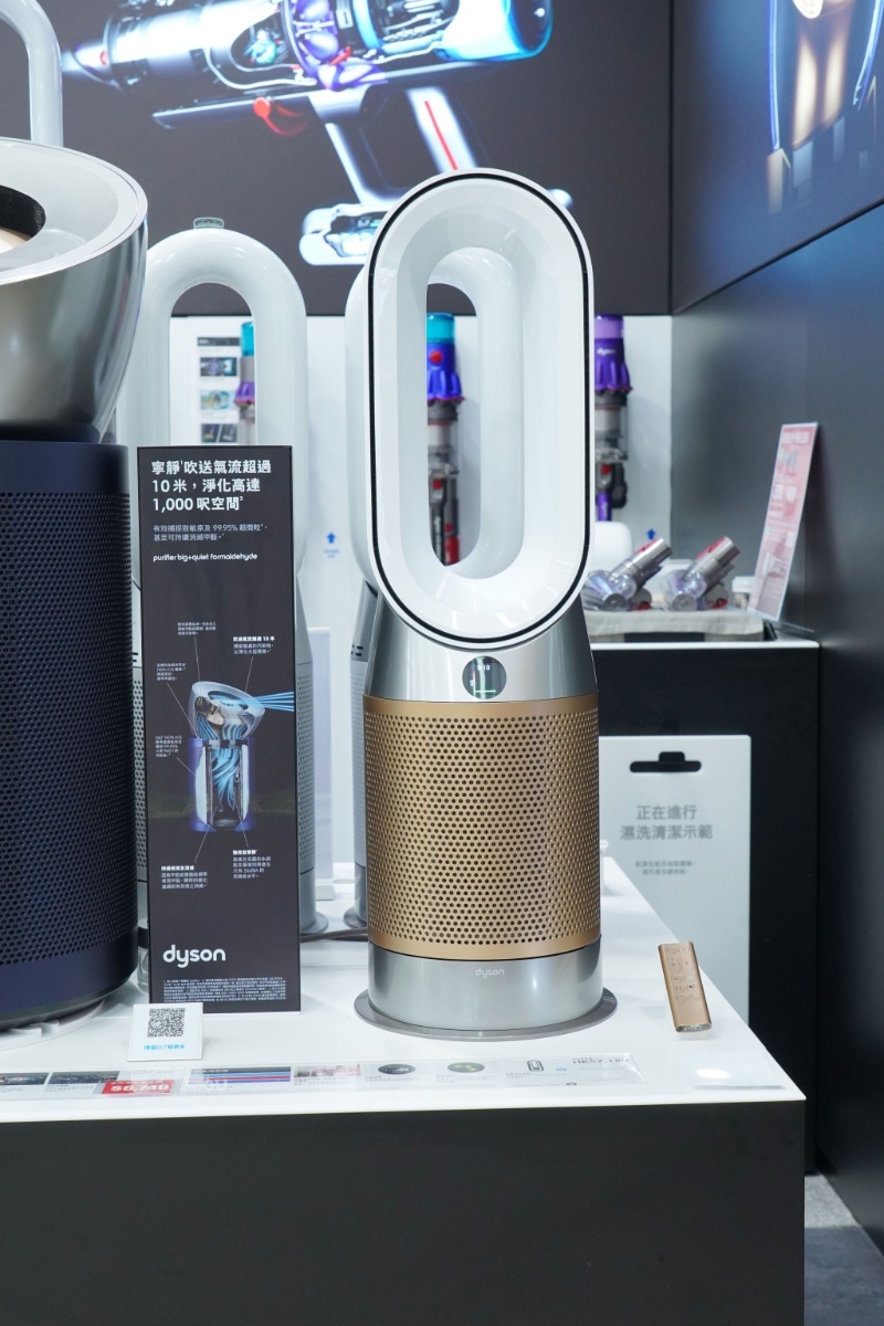 DYSON三合一甲醛暖风空气清新机 $7,180 DYSON三合一甲醛暖风空气清新机 $7,180