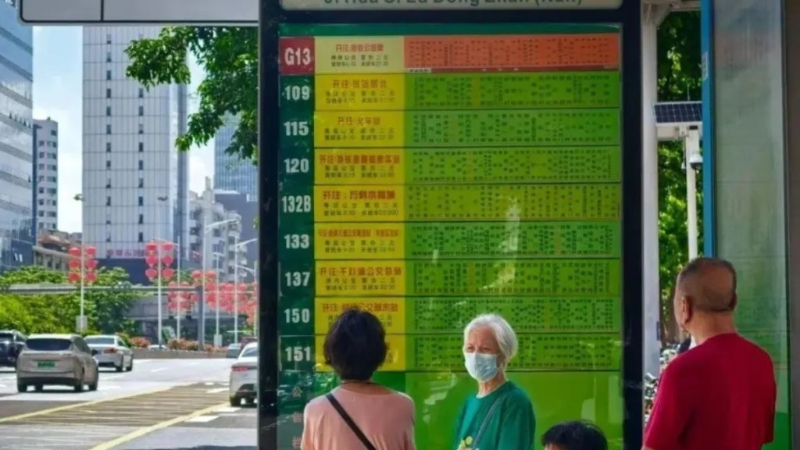 巴士站牌 巴士站牌