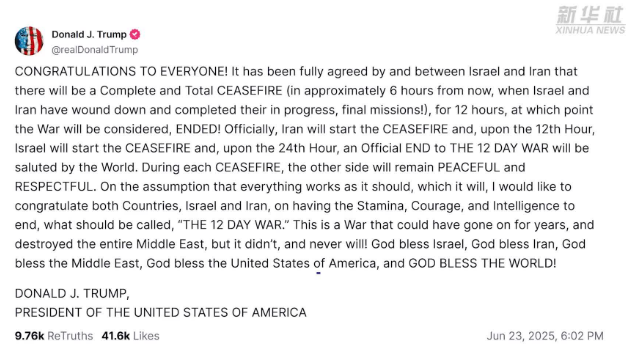 特朗普发文 特朗普发文