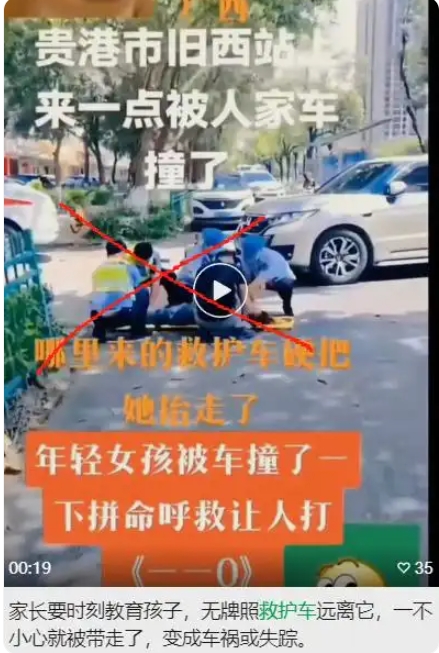 视频截图 视频截图