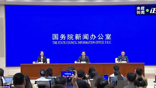 国新办公室 国新办公室