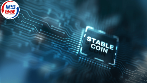 余伟文为稳定币降温 余伟文为稳定币降温