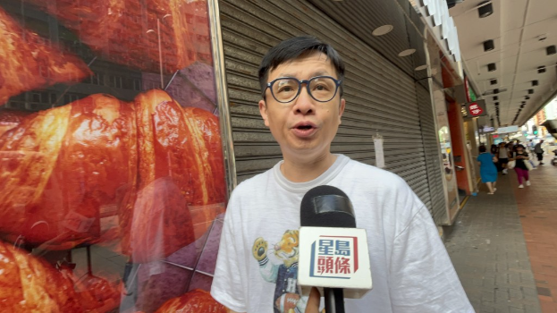 市民陶先生对大班面包西饼结业感可惜,直指印象最深是其冰皮月饼。 市民陶先生对大班面包西饼结业感可惜,直指印象最深是其冰皮月饼。