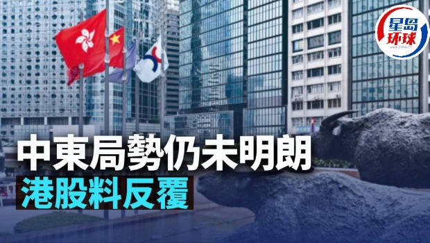 古天后:中东局势仍未明朗 古天后:中东局势仍未明朗