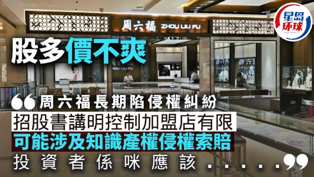 股多价不爽 股多价不爽