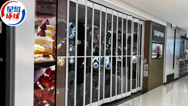 大班面包西饼今日于多间分店门外贴出告示,宣布公司即日起停业。 大班面包西饼今日于多间分店门外贴出告示,宣布公司即日起停业。