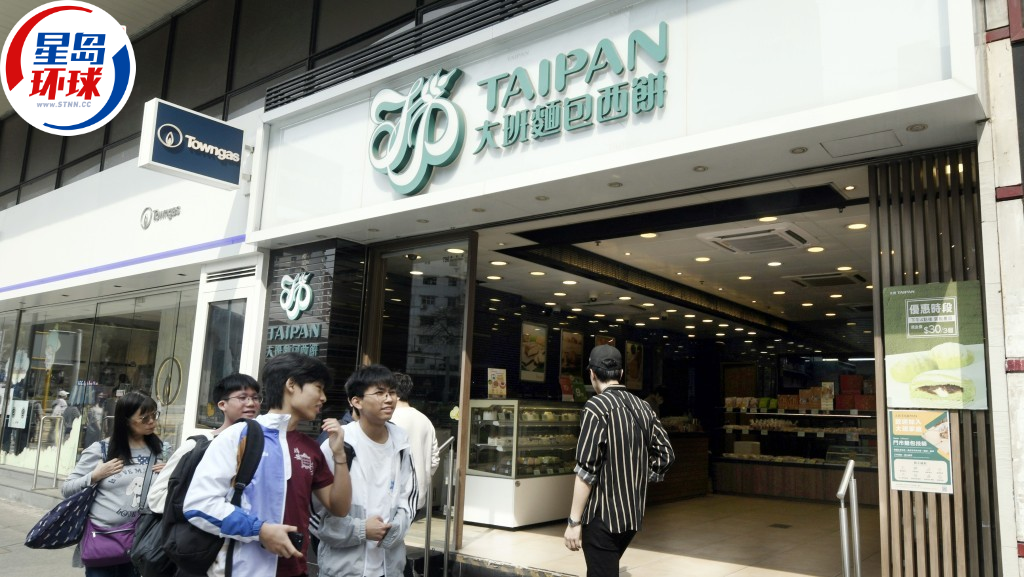 大班面包西饼今日(24日),宣布公司即日起停业。 大班面包西饼今日(24日),宣布公司即日起停业。