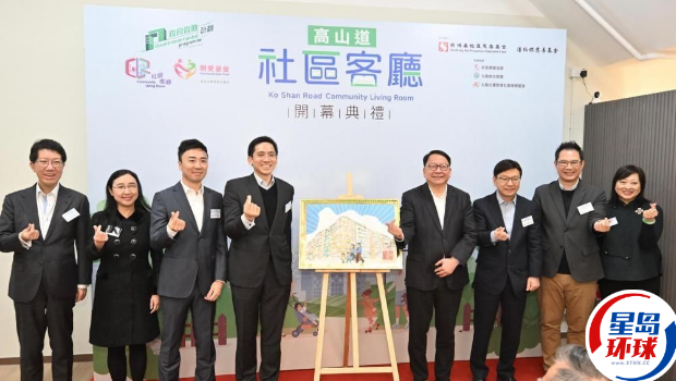 今年有5个新社区客厅投入运营。 今年有5个新社区客厅投入运营。