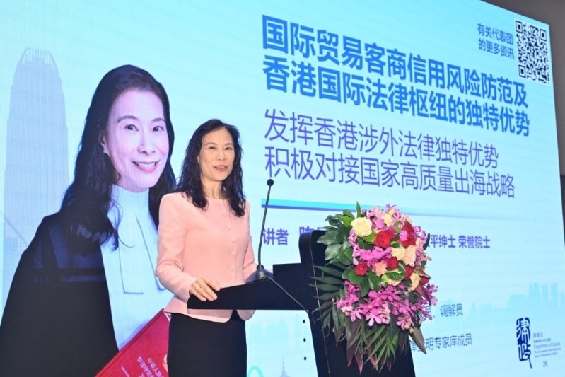 香港中律协创会会长、选委界议员陈曼琪。 香港中律协创会会长、选委界议员陈曼琪。