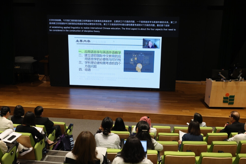 北京语言大学李宇明教授透过视像发表主题演讲。 北京语言大学李宇明教授透过视像发表主题演讲。