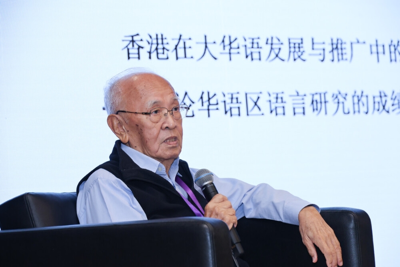 南洋理工大学周清海教授发表主题演讲。 南洋理工大学周清海教授发表主题演讲。