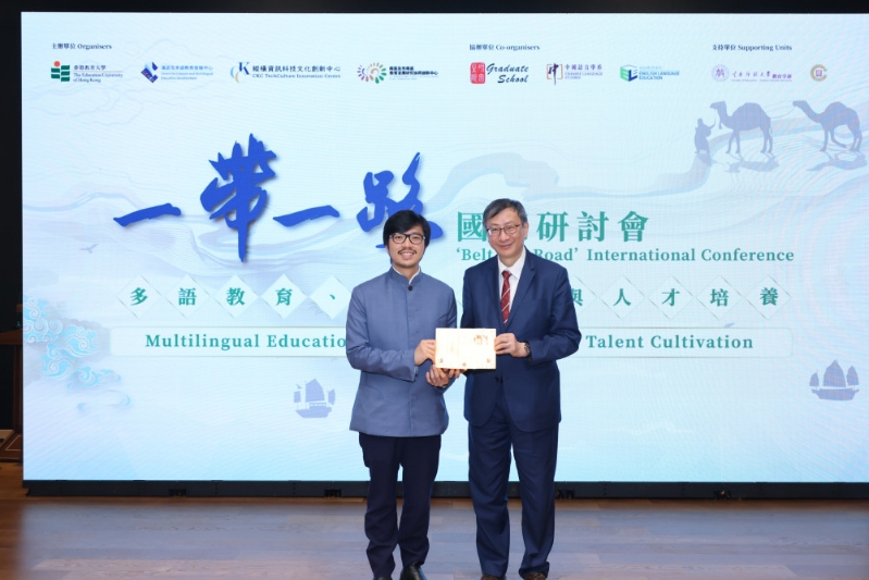 教大校长李子建教授代表教大致送纪念品予何力治先生。 教大校长李子建教授代表教大致送纪念品予何力治先生。