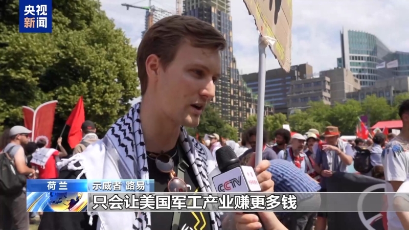 荷兰示威者 路易 荷兰示威者 路易