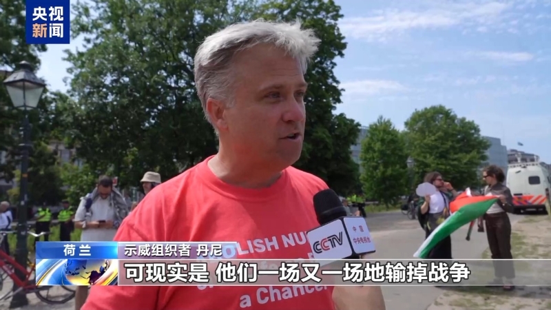 示威组织者 丹尼 示威组织者 丹尼