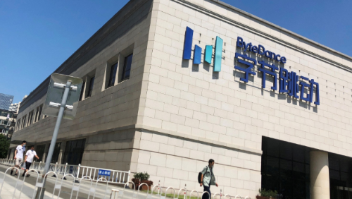 字节跳动辞团队负责人 字节跳动辞团队负责人